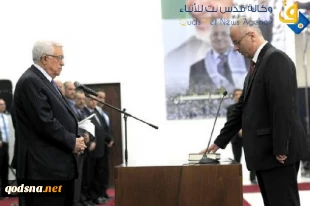 تشکیل دولت جدیدفلسطین