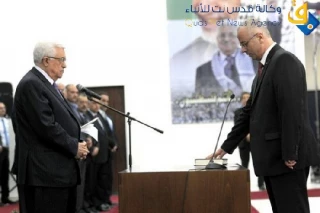تشکیل دولت جدیدفلسطین