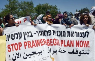 نمایندگان فلسطینی خواهان سرپیچی ساکنان نقب شدند