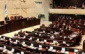 پافشاری پارلمان اسرائیل