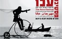 اعتصاب بازیگران تئاتر