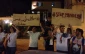 زنجیره انسانی در حیفا در مخالفت با طرح پراور