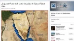 Turkish news agency recognizes Israel map