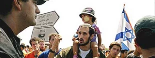 On Israeli Aug 14 withdrawal from Gaza