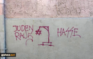 Anti-Israeli attacks in Belgium highest since 2009