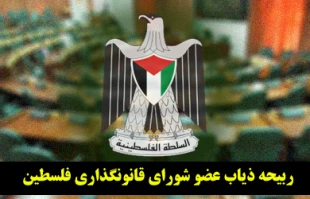 PA has no hope in current talks
