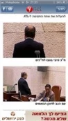 اعتراض فلسطینیان پارلمان