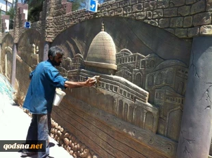 هنرنمایی بمناسبت روزقدس