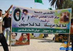 گرامیداشت روز جهانی قدس درعراق
