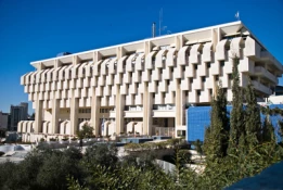 امتناع از پذیرفتن ریاست بانک مرکزی اسراییل
