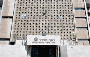 تظاهرات کارکنان رادیووتلویزیون