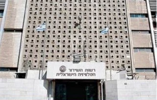 تظاهرات کارکنان رادیووتلویزیون