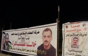 صهیونیستهابه اسرای فلسطینی ظلم میکنند