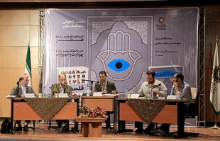 نقد تاریخ یهود و صهیونیسم