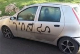 حمله شهرک نشینان صهیونیست