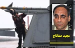Assault on Syria, ushers in era of US collapse