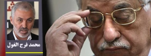 Most Fatah members against Israel talk