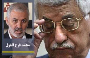 Most Fatah members against Israel talk