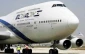 Israel's El Al suspends Eilat flights