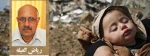 Gaza children has no formula milk