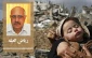 Gaza children have no formula milk