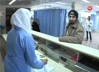 اعتصاب کارکنان وزارت بهداشت کرانه باختری