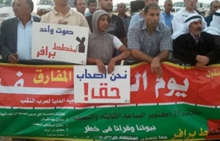 اختصاص زمین فلسطینیان به صهیونیستها