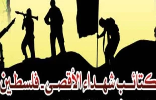 سلاحهای پیشرفته درفتح