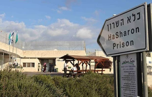 13 زن فلسطینی درهشرون