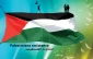 اهتزار پرچم فلسطین در بحرالمیت
