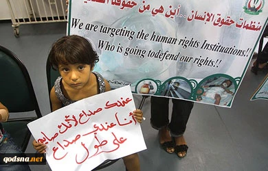 Zionist atrocities against Gaza patients