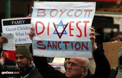 List of 'Top 10 anti-Israel groups' in the U.S