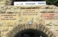 Hadassah hospital crisis deepens as Israeli board members resign