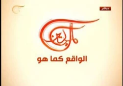 جرحى من "جبهة النصرة" یعالجون فی "إسرائیل"