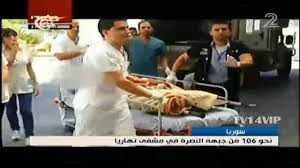 جرحى من "جبهة النصرة" یعالجون فی "إسرائیل"