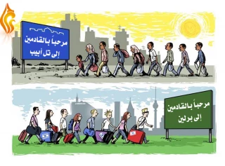 الهجرة العکسیة فی "إسرائیل"