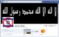 جمعیت ضداسراییل میلیونی شد