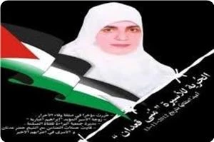 تعویق دادگاهی اسیر فلسطینی برای نهمین بار