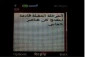 ارتش اسراییل درپی ایجاد شورش درغزه