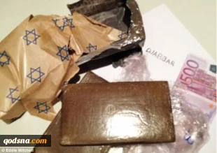 اسراییل قطب تجارت کوکایین در جهان