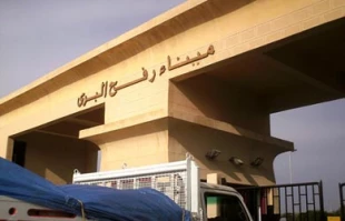 گذرگاه رفح به مدت شش روز بازگشایی می‌ شود