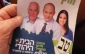 Israeli Bayit Yehudi to Leave coalition
