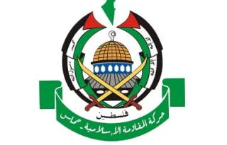 Hamas puts resistance on Gaza schools curriculum