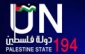 Palestinians cast first-ever vote in UNGA