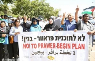 General strike in Negev protesting Prawer plan