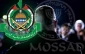 Hamas reveals Shin Bet spying methods