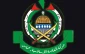 Hamas reveals Shin Bet spying methods