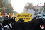 الیوم الوطنی فی ایران لمقارعة الاستکبار العالمی ( مصور 2)