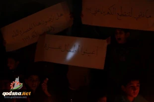غزة.. أزمة الكهرباء تصيب القطاعات العاملة بالشلل التام