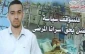 مرگ یک اسیر فلسطینی دیگر در زندان اسراییل